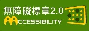 1995年民國|臺南市官田戶政事務所